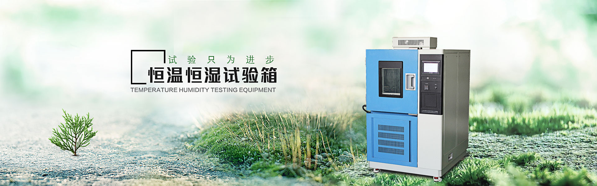 黑火石科技-十年品質，鑄就未來